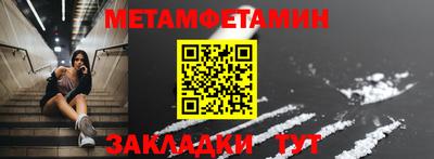 каннабис Бийск