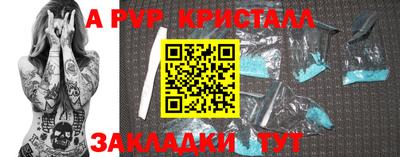 индика Берёзовский