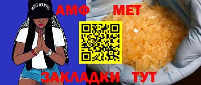 каннабис Бийск