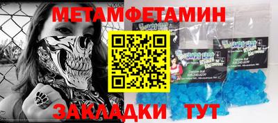 индика Берёзовский