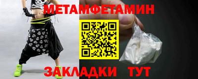 индика Беслан