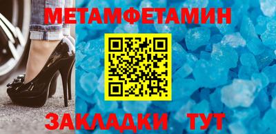 каннабис Бийск