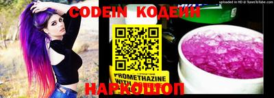 каннабис Бийск