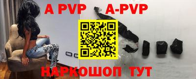 индика Беслан