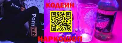 каннабис Бийск