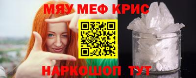 каннабис Бийск