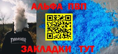 индика Беслан
