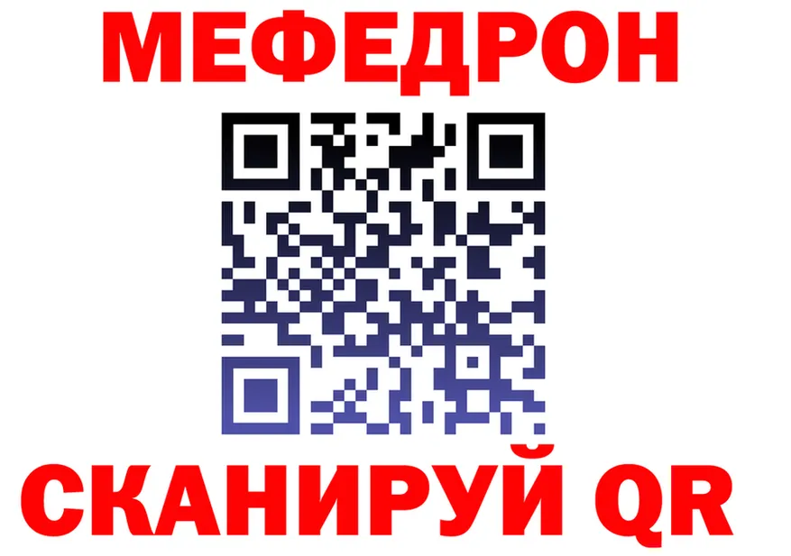 APVP Crystall сайт это blacksprut Верхний Уфалей