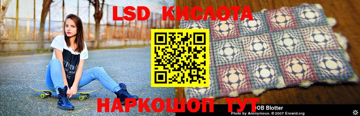 ЛСД экстази кислота  Вход с VPN  Верхний Уфалей  Лсд 25 экстази кислота 