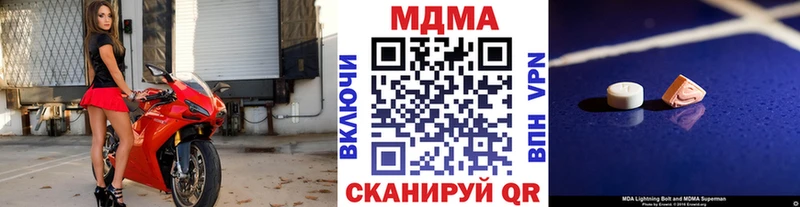 гидра сайт  Верхний Уфалей  MDMA VHQ 