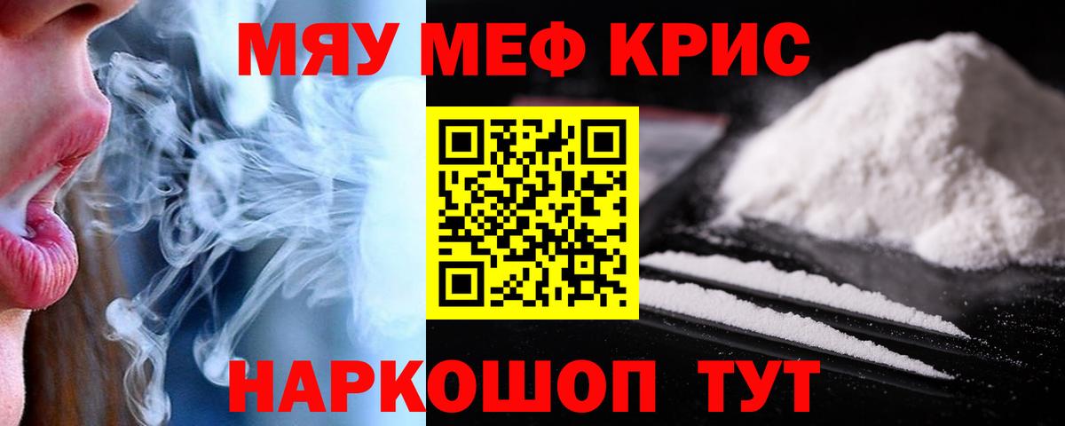 Мефедрон  Меф mephedrone  Вход с VPN  Верхний Уфалей  Мефедрон mephedrone 
