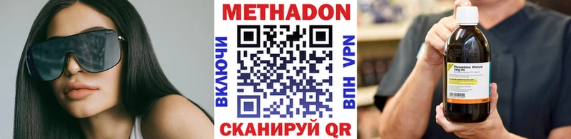 Метадон мёд  ссылка на мегу ONION  Верхний Уфалей 