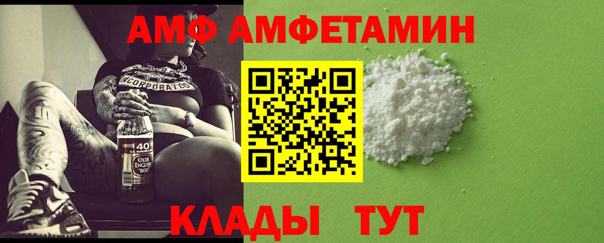 Первитин кристалл  Первитин кристалл  Верхний Уфалей  Вход с VPN 