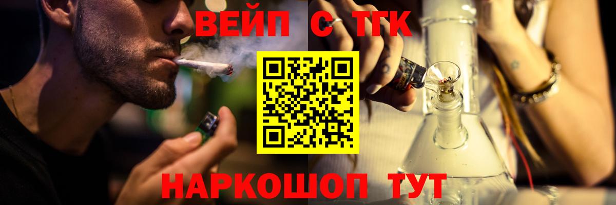 Дистиллят ТГК концентрат Верхний Уфалей