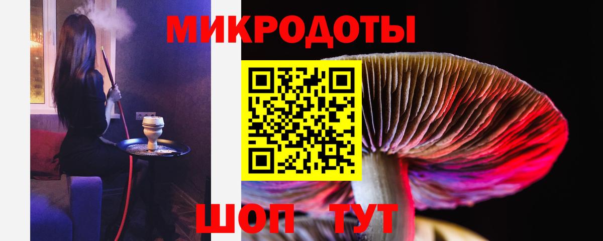 Галлюциногенные грибы ЛСД  Вход с VPN  Псилоцибиновые грибы Psilocybe  Верхний Уфалей 