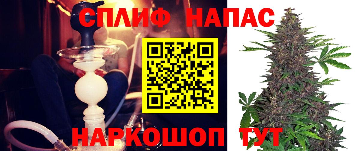 Каннабис LSD WEED  Каннабис LSD WEED  Вход с VPN  Верхний Уфалей 