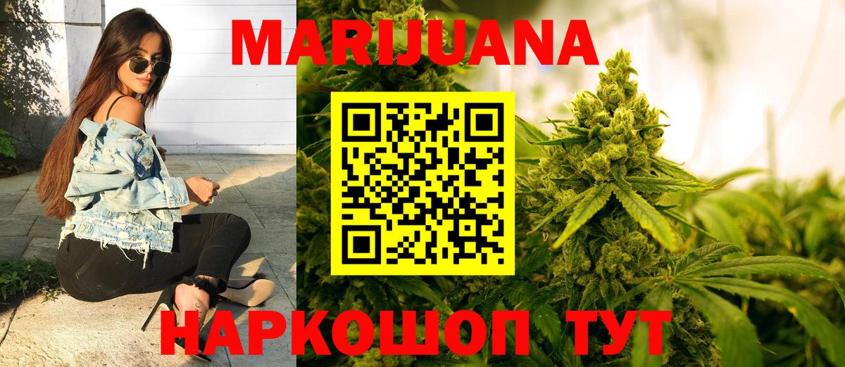 Бошки Шишки Bruce Banner Верхний Уфалей